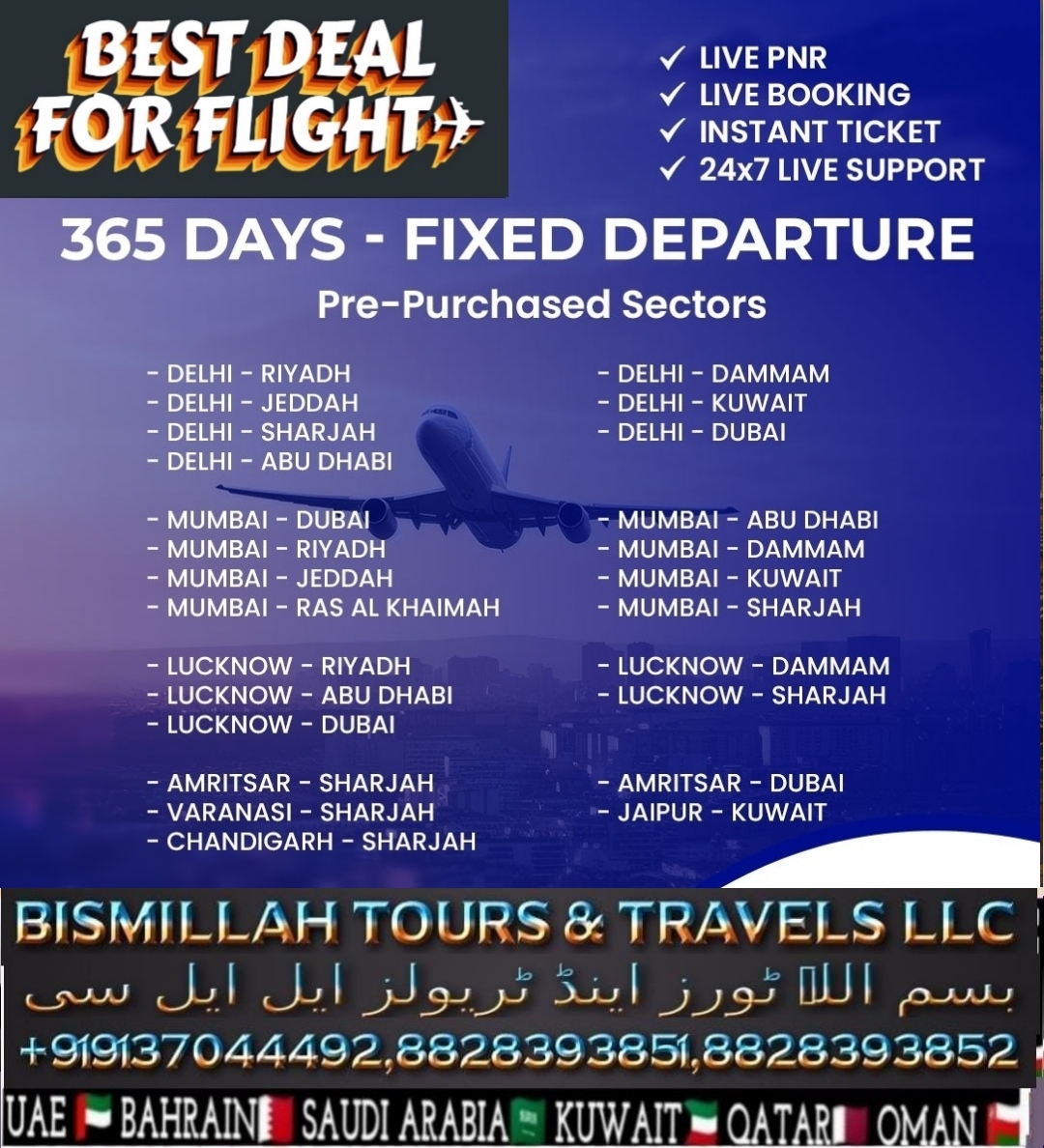 GULF COUNTRY AIR TICKET BEST DEAL